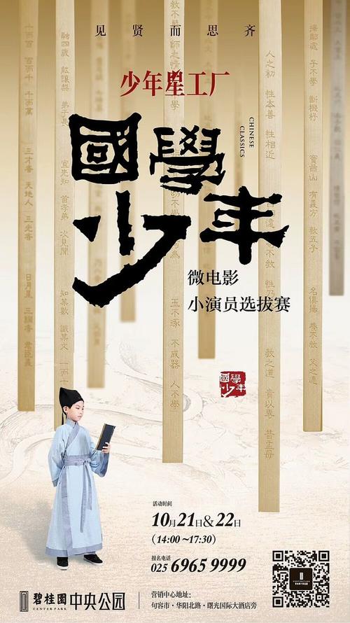 台湾身份证怎么看出生年月日